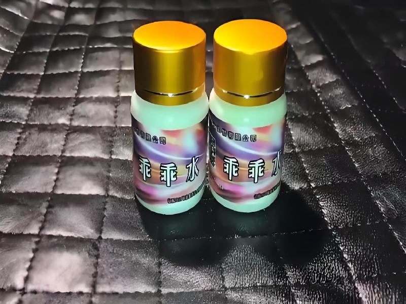 ﻿迷水正品网店4536-PG型号